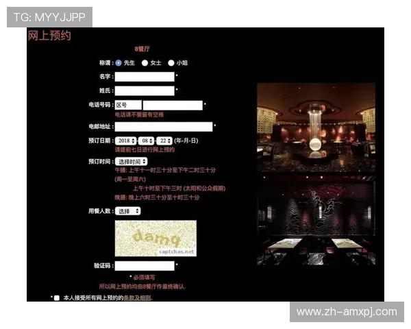 澳门新普京网站最新优惠活动及充值返利详细介绍与参与指南