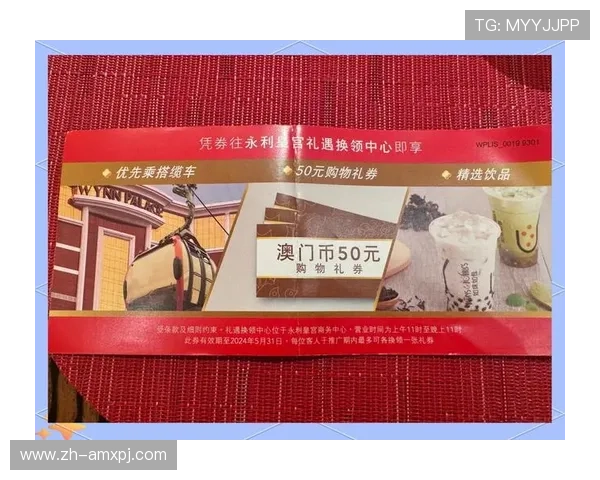 澳门葡京国际入口优惠活动最新资讯，获取丰富奖励和专属福利的最佳途径