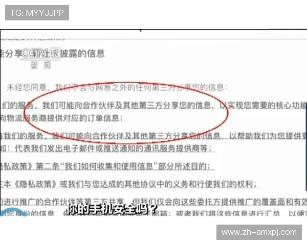 澳门彩登陆官方网站最新攻略，教你快速注册登录享受丰富彩金福利