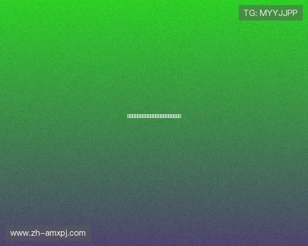 葡金网站提现流程详解确保资金安全的操作技巧